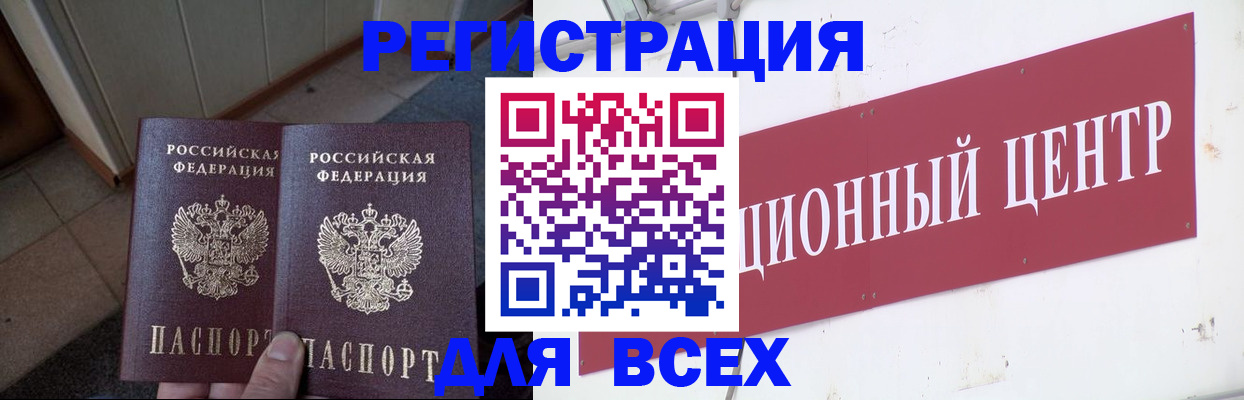 временная регистрация госуслуги в Южно-Сухокумске