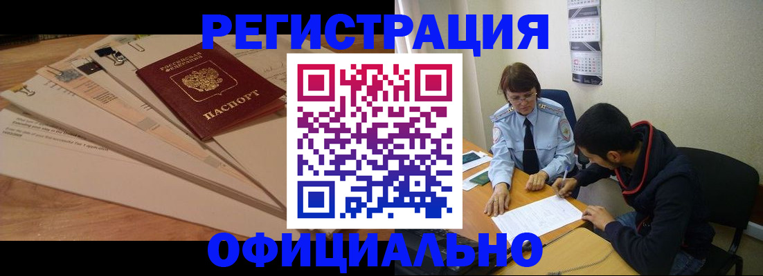 пропишу в квартире в Южно-Сухокумске