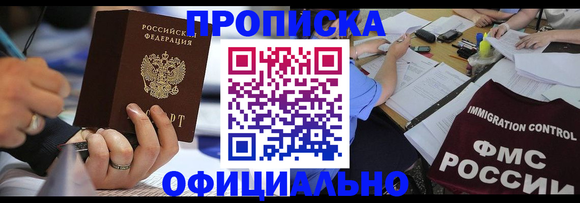 временная регистрация госуслуги в Южно-Сухокумске