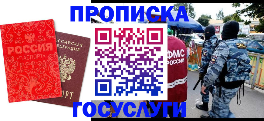 форма 3 в Южно-Сухокумске